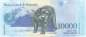 Preview: 10000 Bolivares 2017
